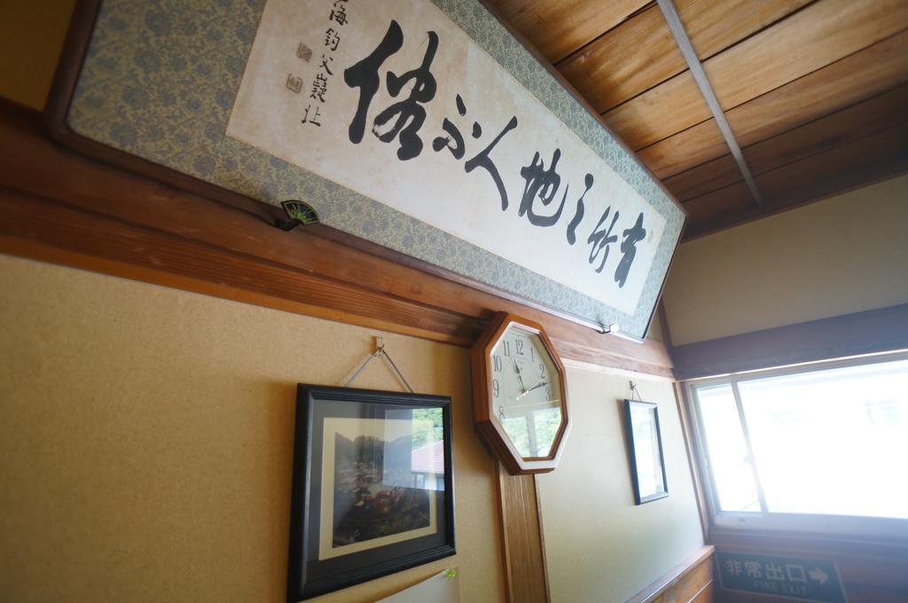Отель Takaosou Юфу Экстерьер фото